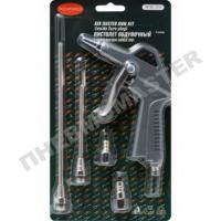 Пистолет продувочный Rock Force (комплект сопел 20мм, 90мм, 165мм)